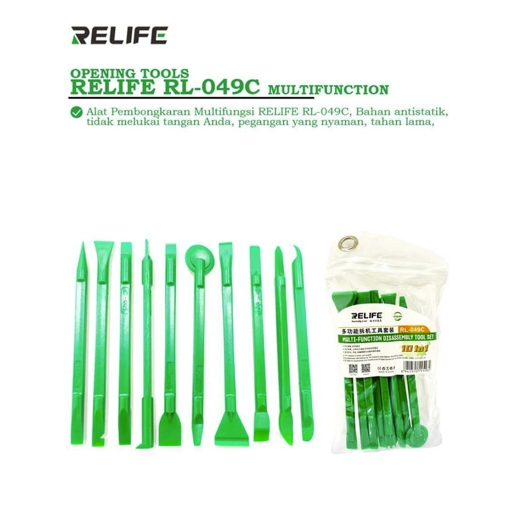فتاحة ريلايف RL-049C